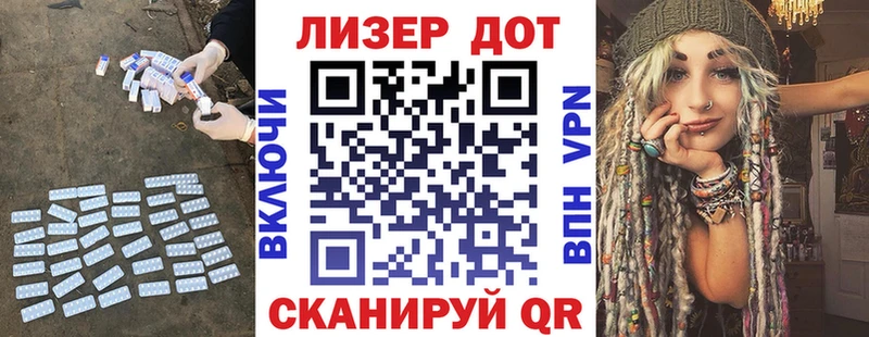 Купить закладки  Коммунар  Лсд 25 экстази кислота 