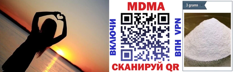 MDMA Molly  Купить закладки  Коммунар 