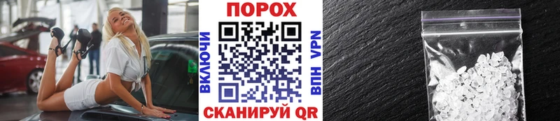 МЕТАМФЕТАМИН витя Купить закладки Коммунар