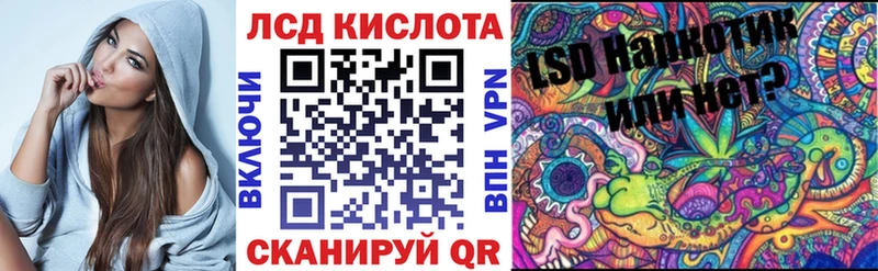 Купить где  Коммунар  Марки N-bome 1500мкг 