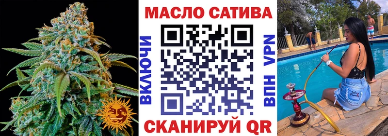 Купить где  Коммунар  ТГК концентрат 