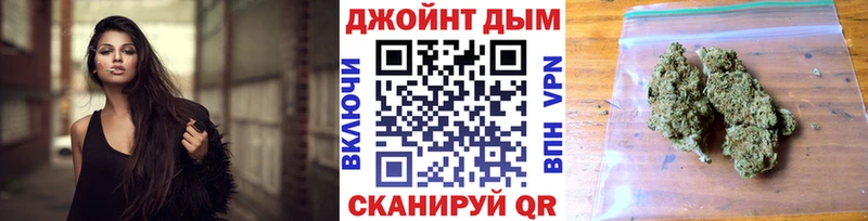 Конопля план  Купить  Коммунар 